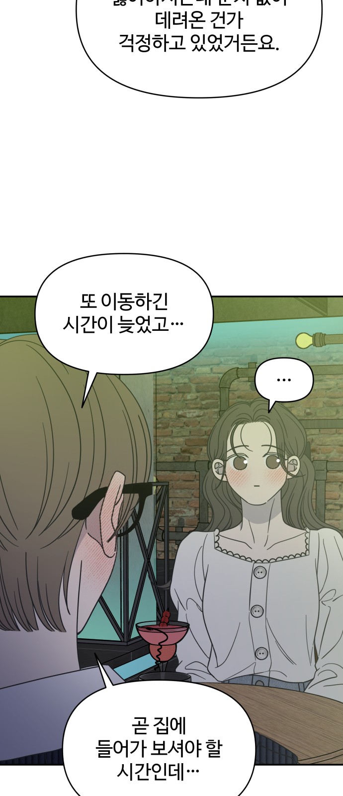 47 페이지