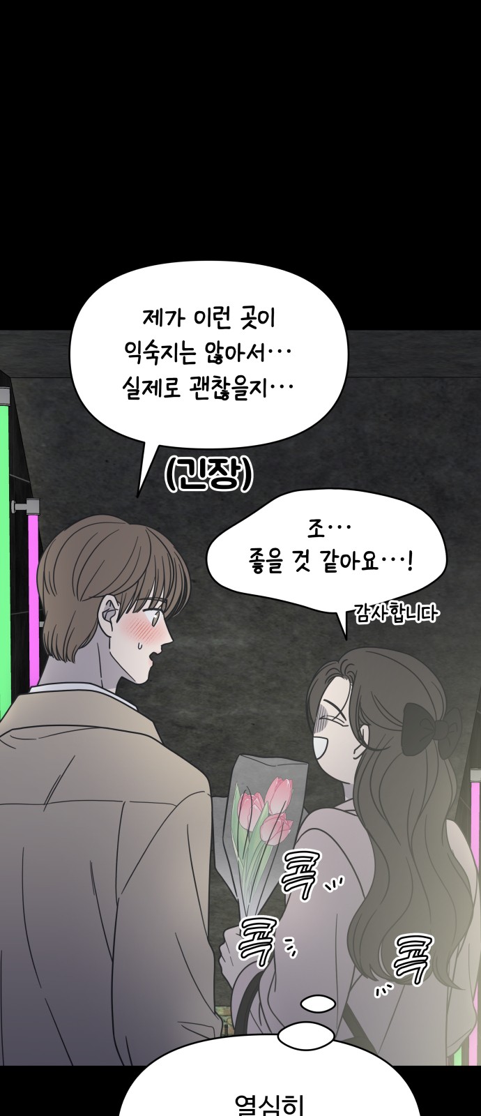 6 페이지