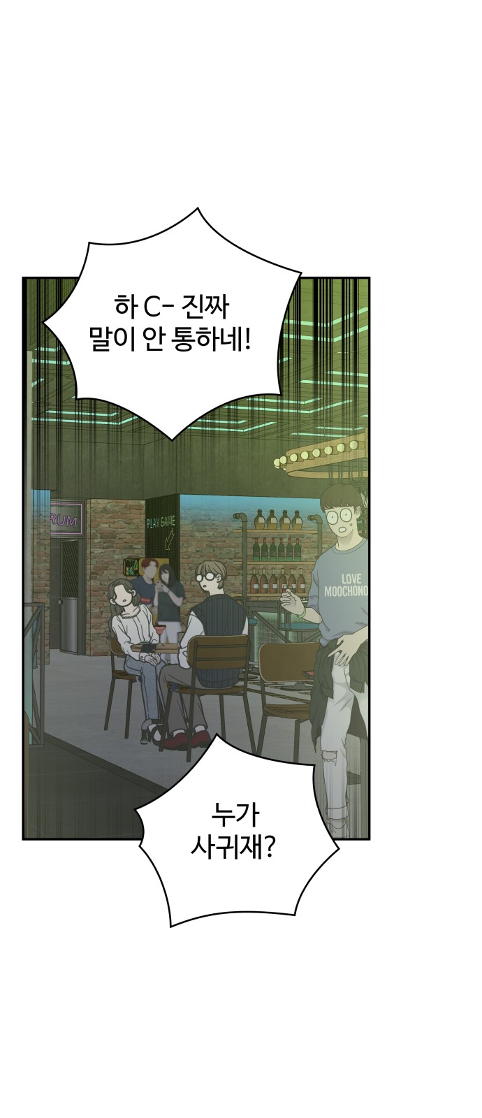 60 페이지