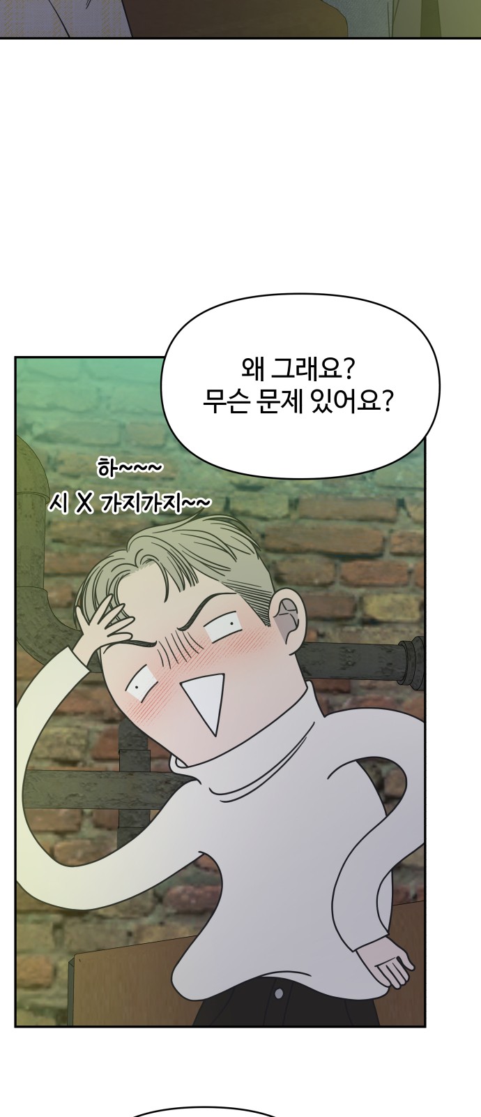 68 페이지