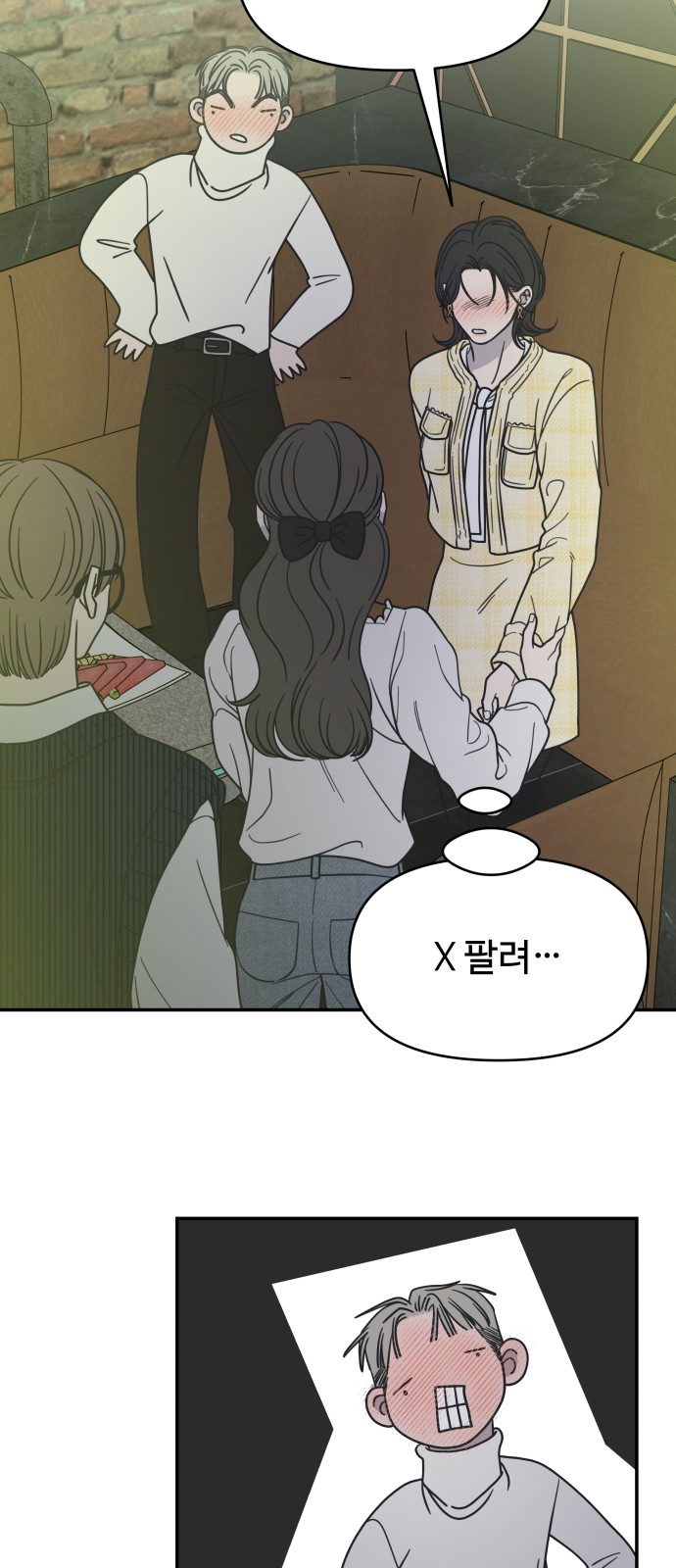 70 페이지
