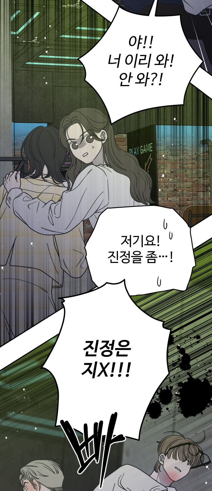 72 페이지