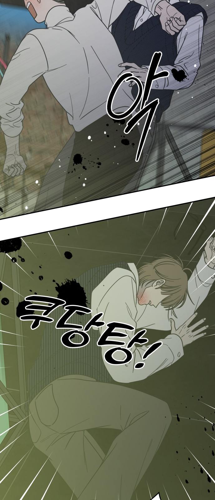 73 페이지