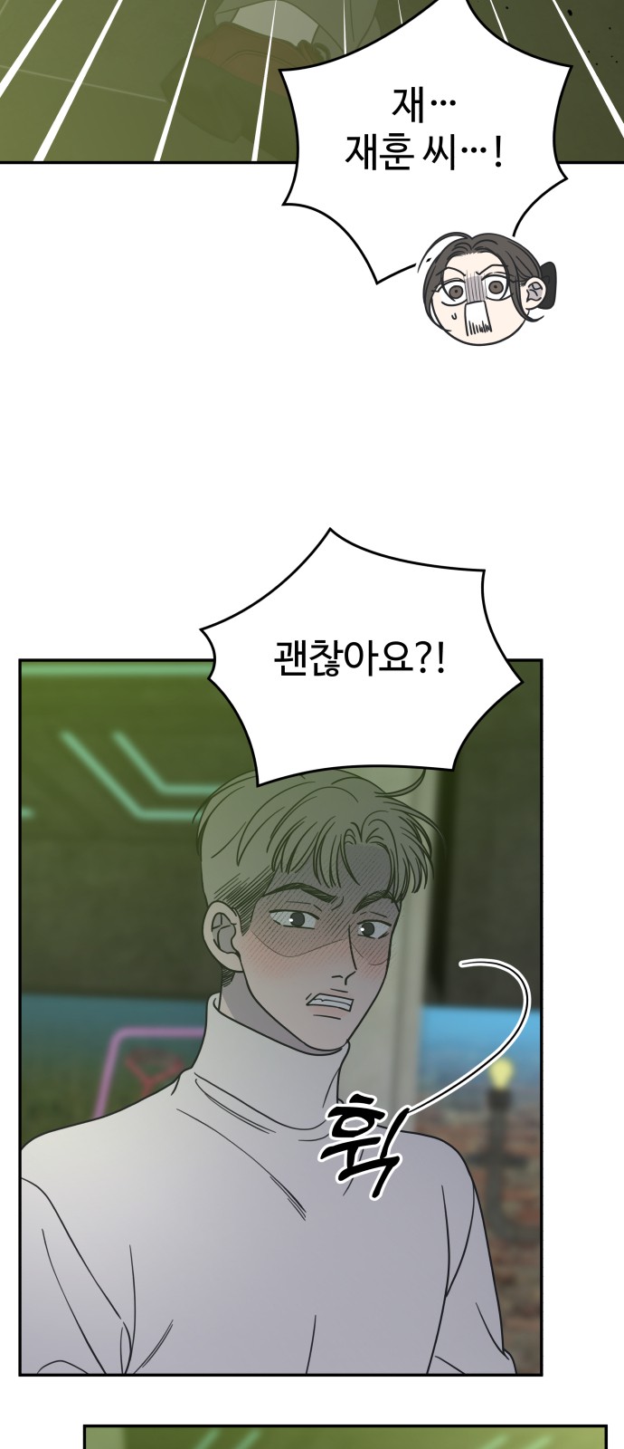 74 페이지