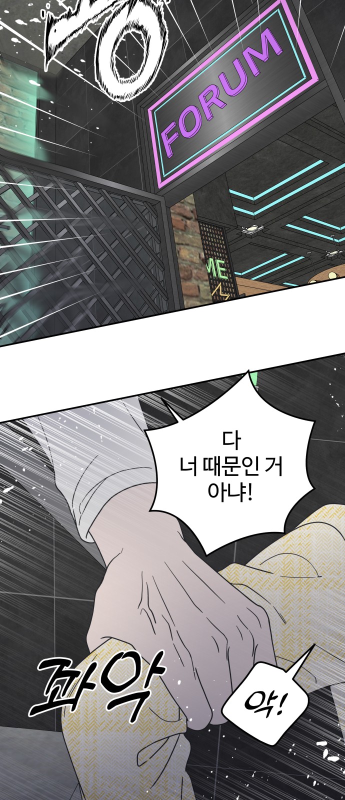 76 페이지