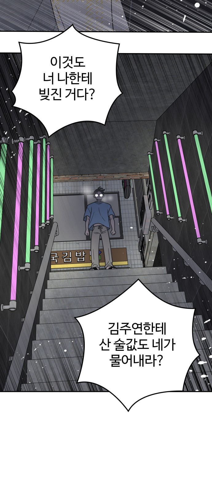 77 페이지