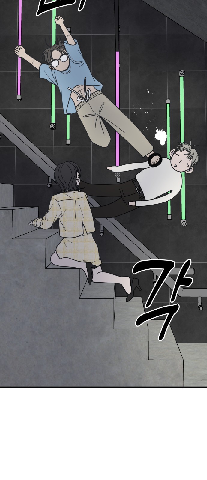 79 페이지