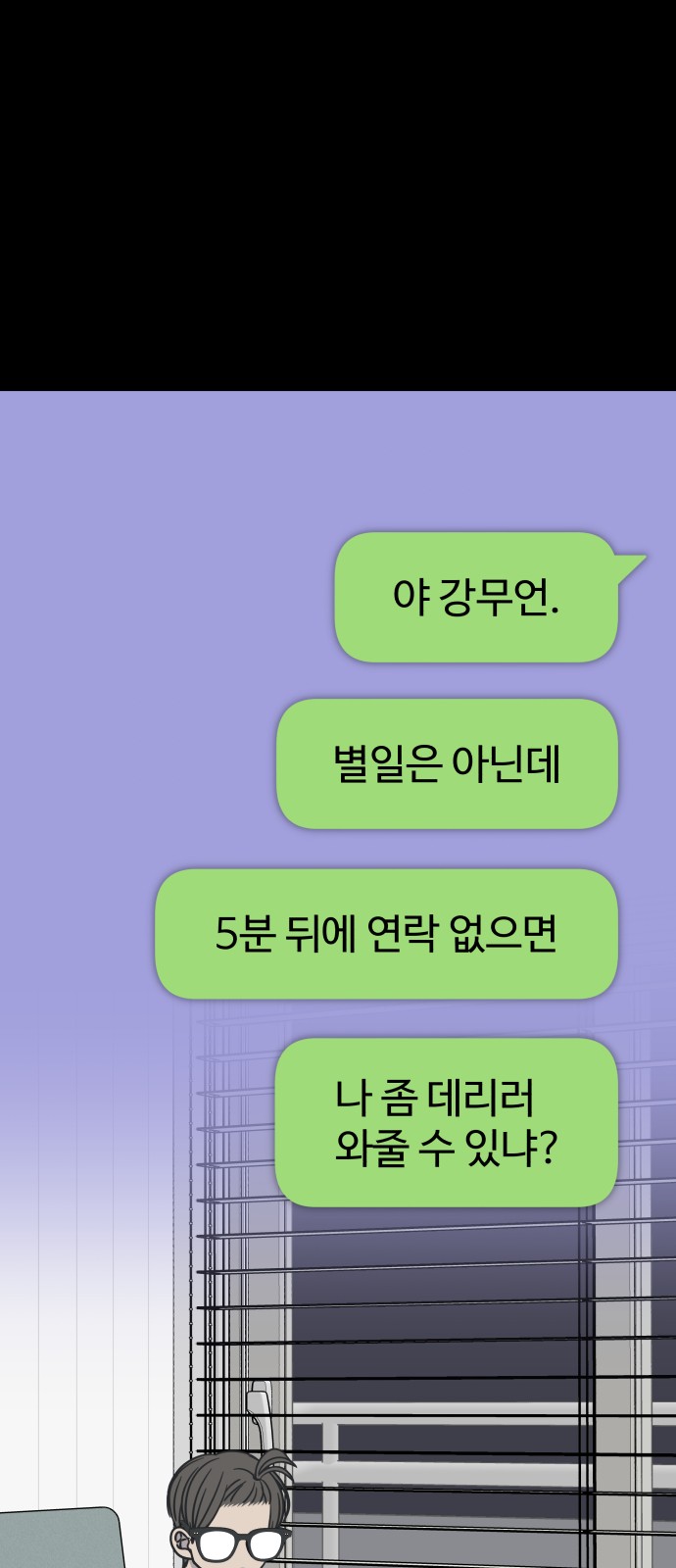 85 페이지