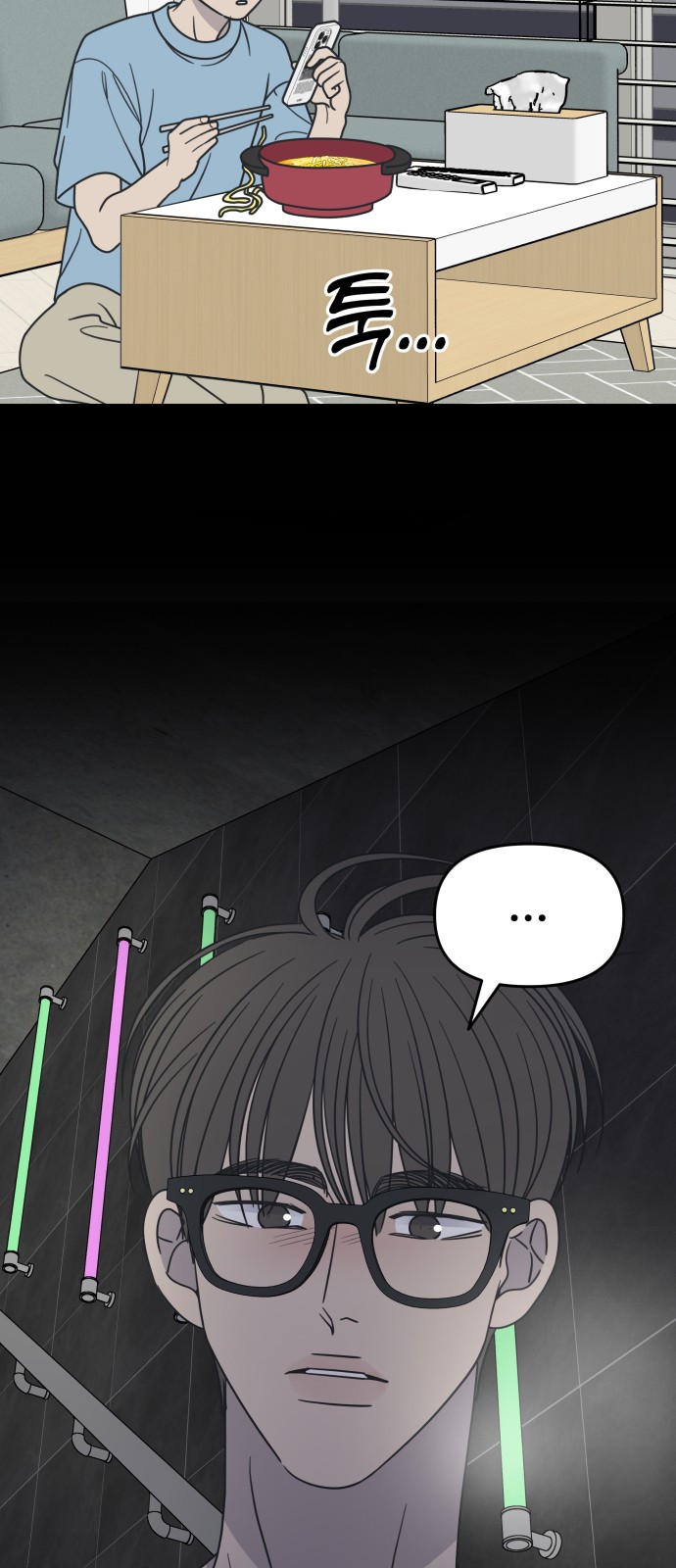 86 페이지