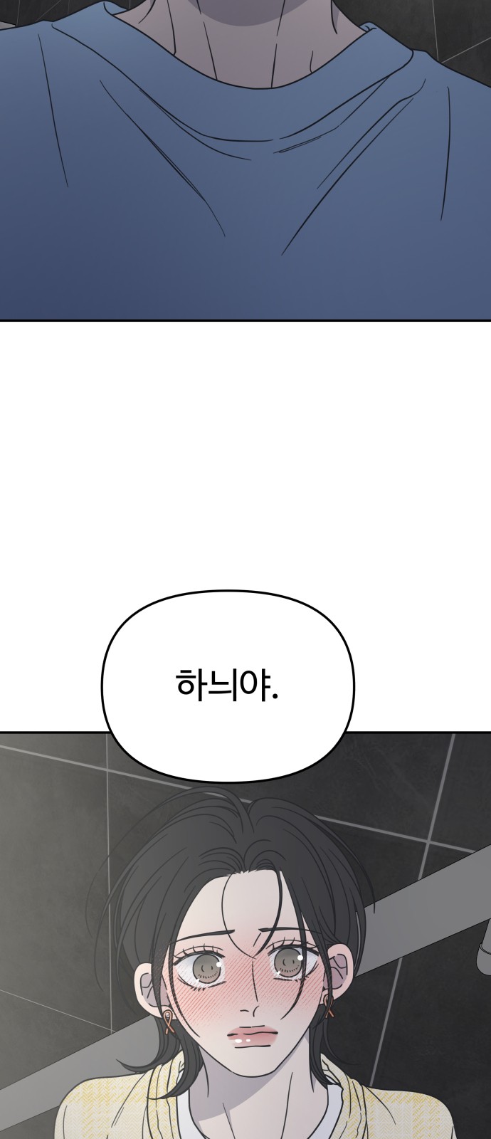 87 페이지
