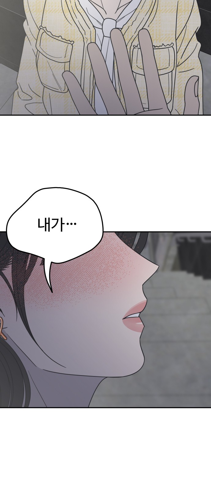 88 페이지