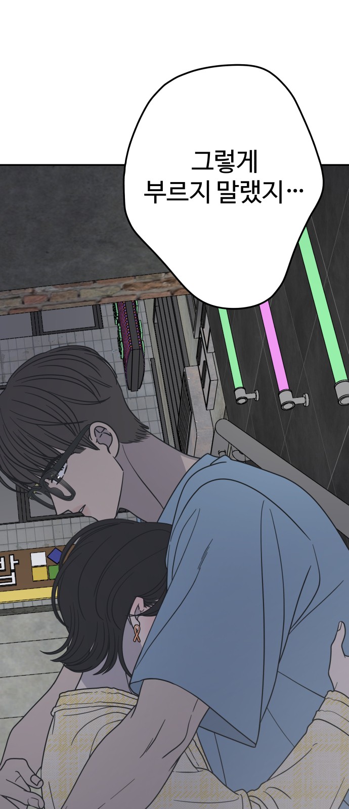 89 페이지