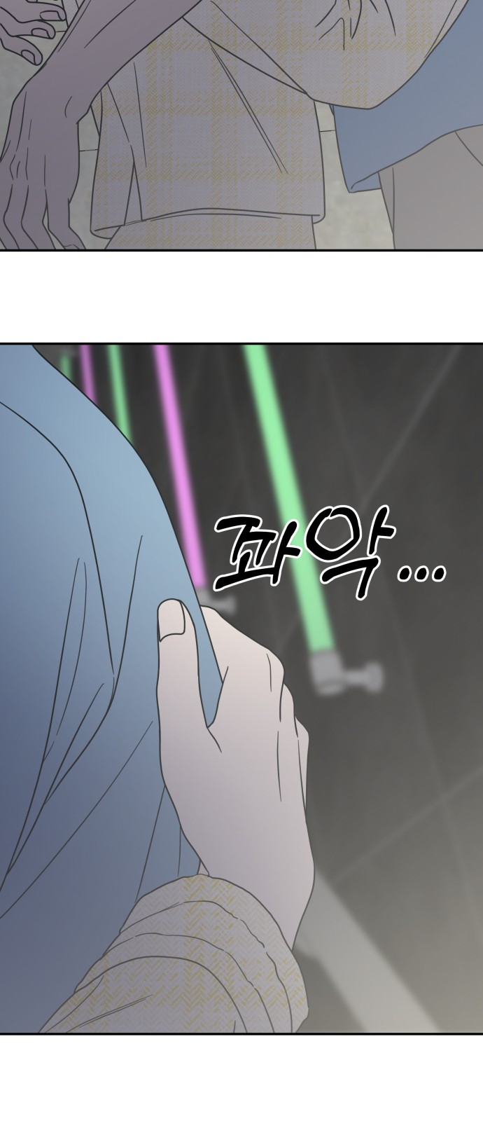 90 페이지