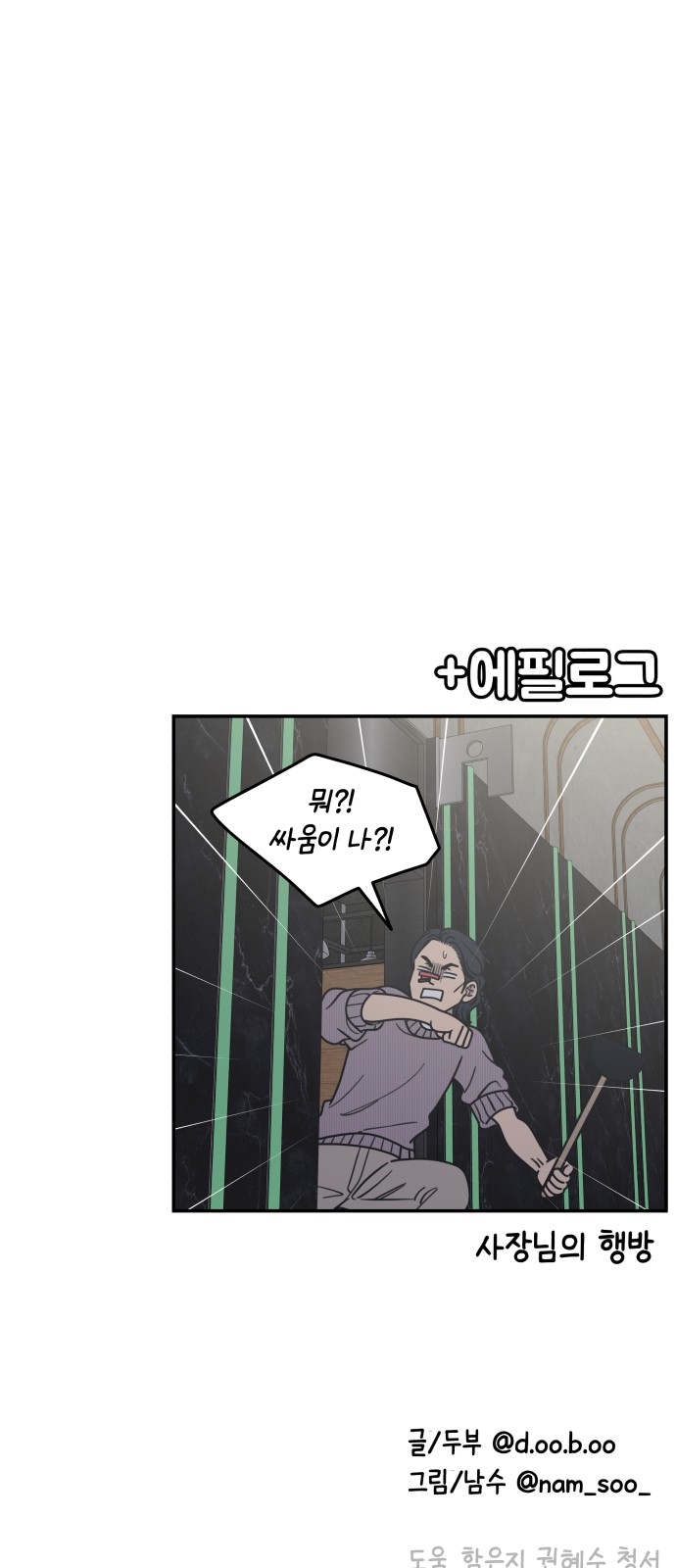 91 페이지