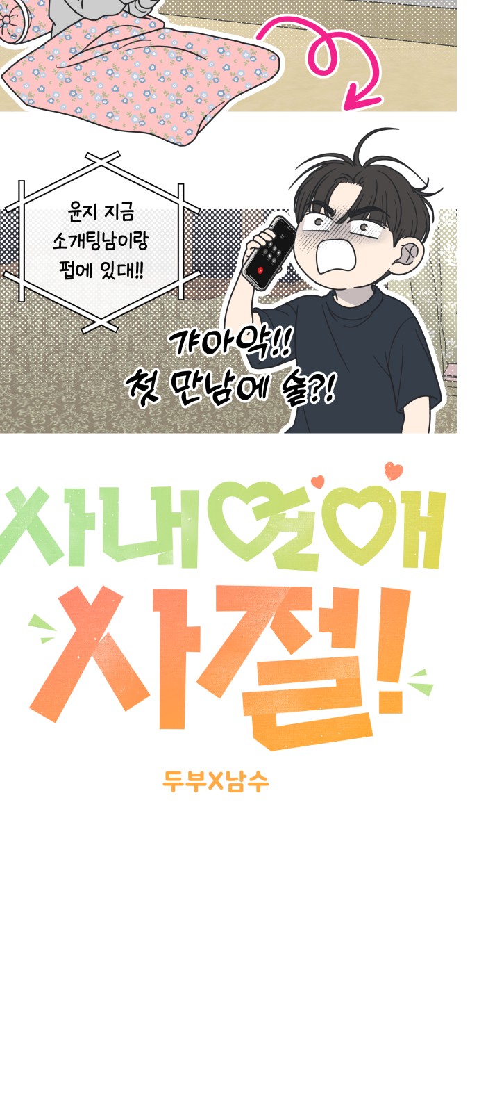 18 페이지