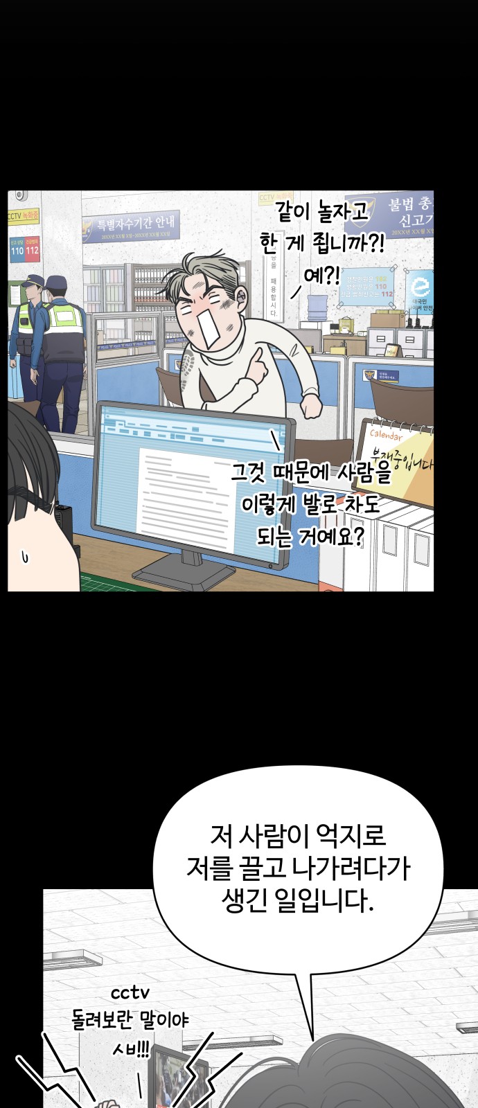 3 페이지
