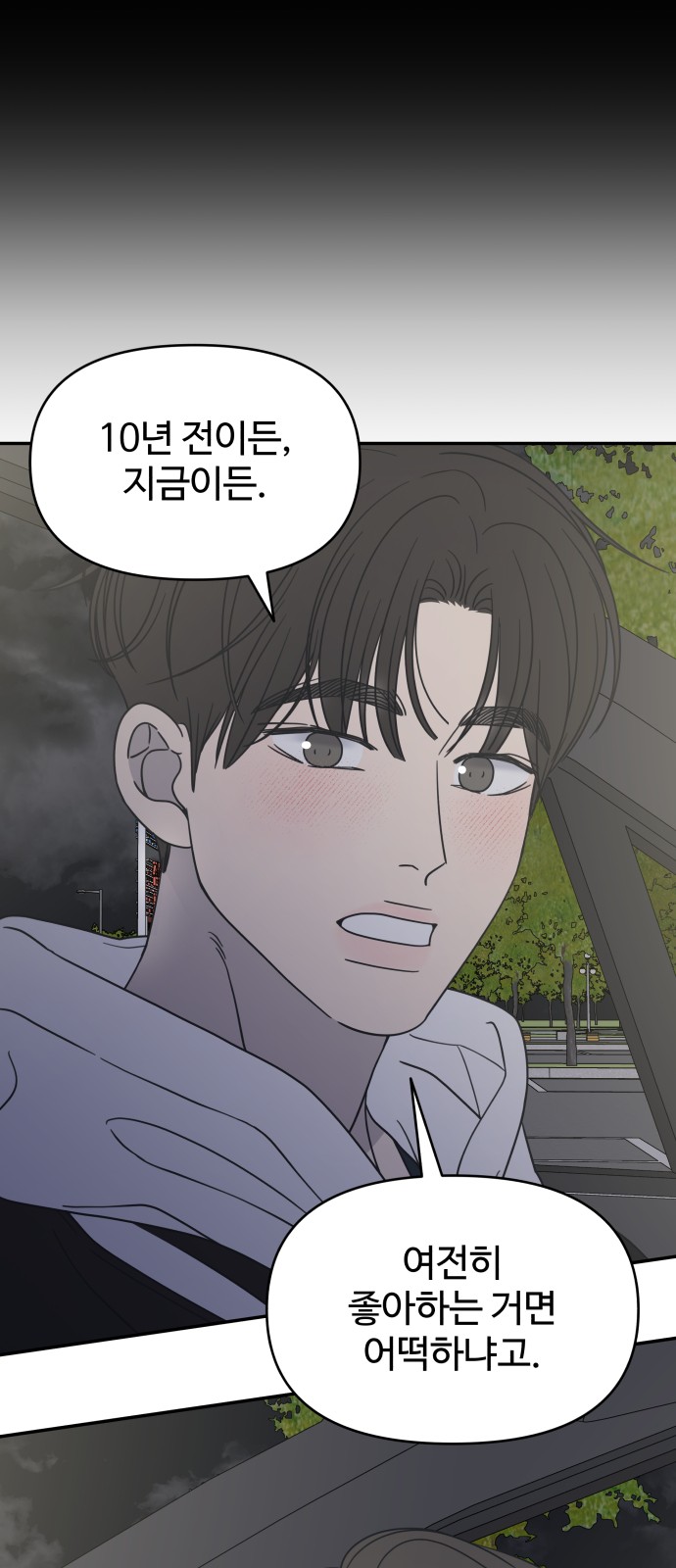 68 페이지