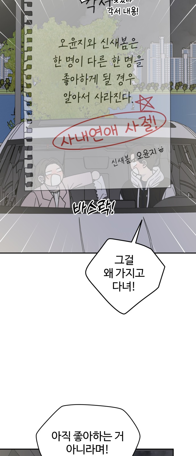 70 페이지