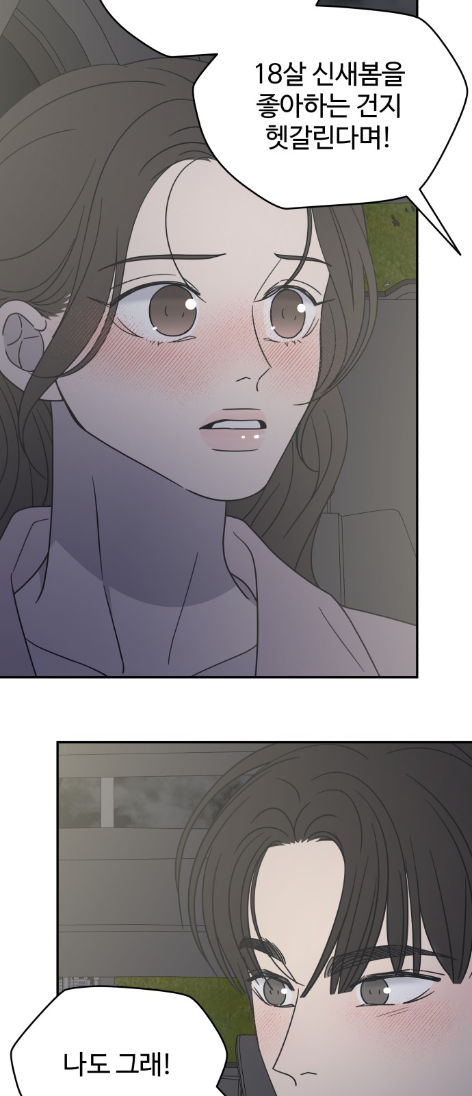71 페이지