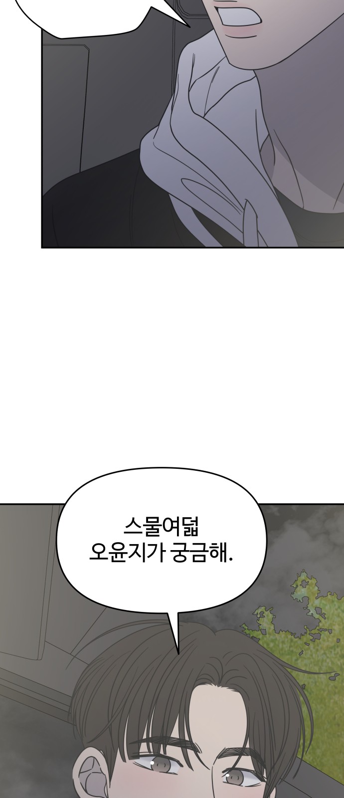 72 페이지