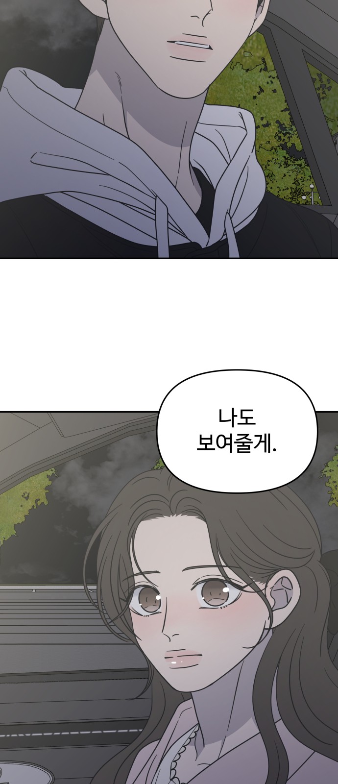 73 페이지