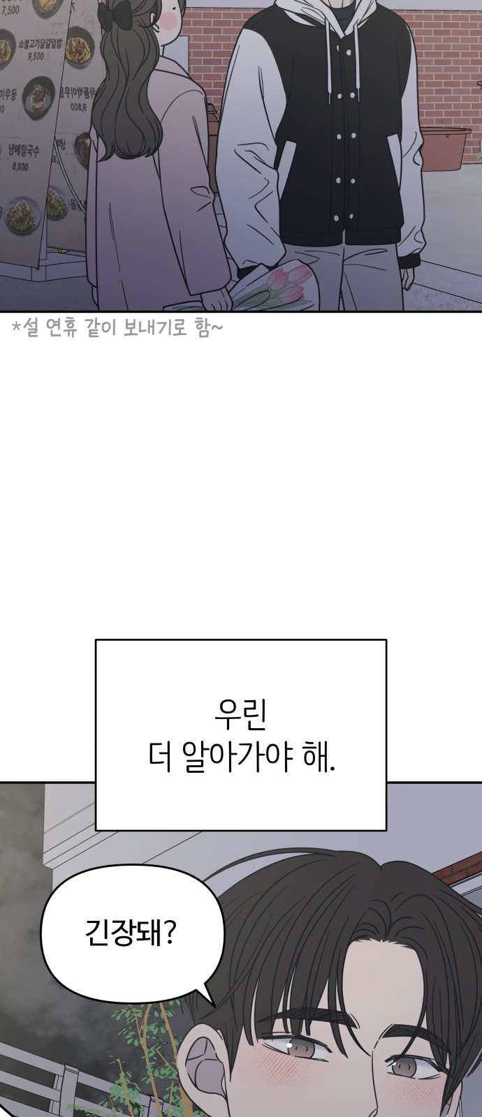 77 페이지