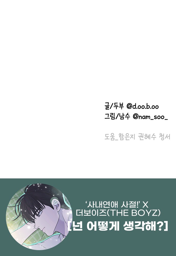 80 페이지