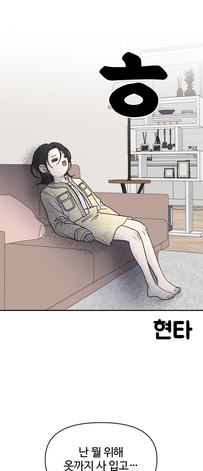 23 페이지