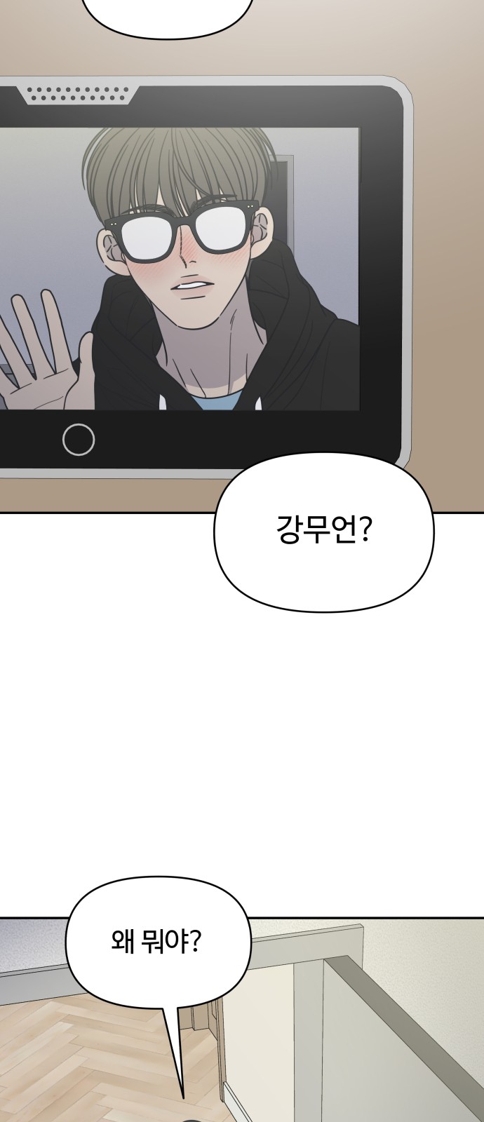 27 페이지
