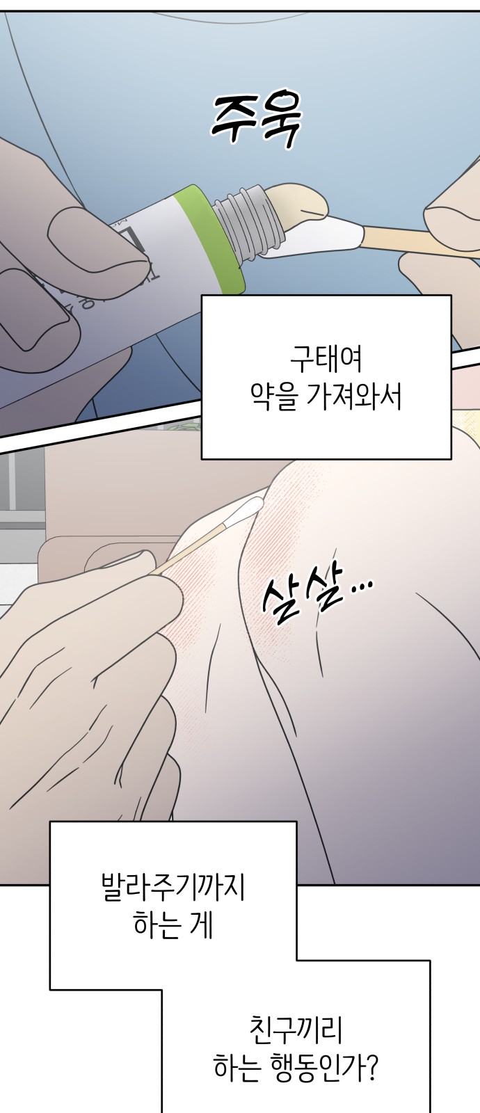 40 페이지