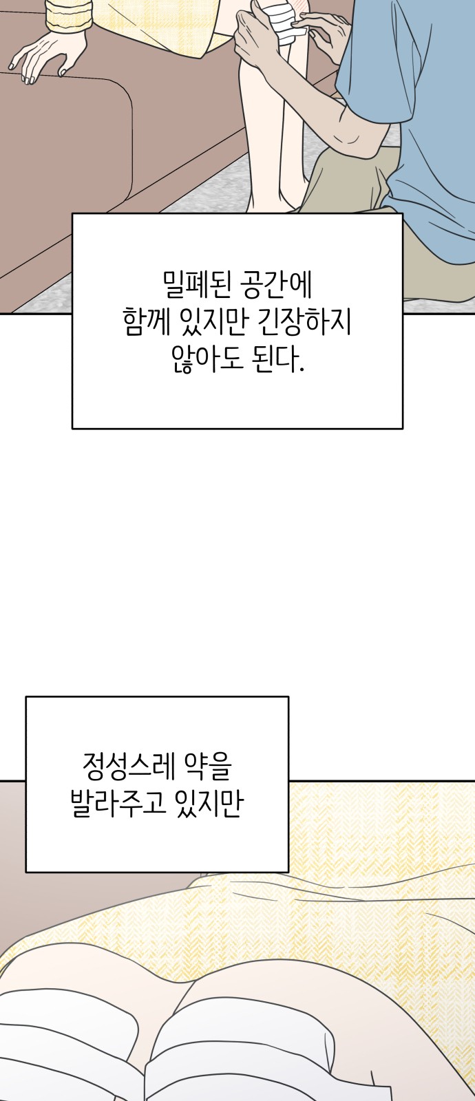 42 페이지