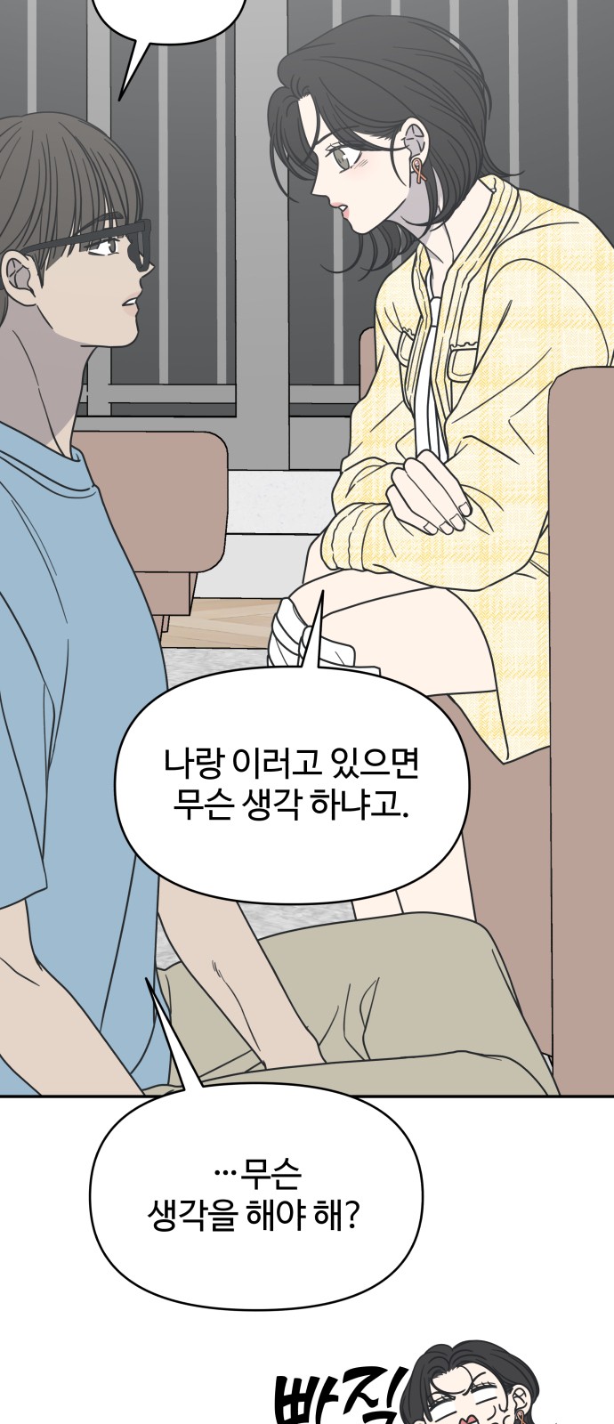 49 페이지