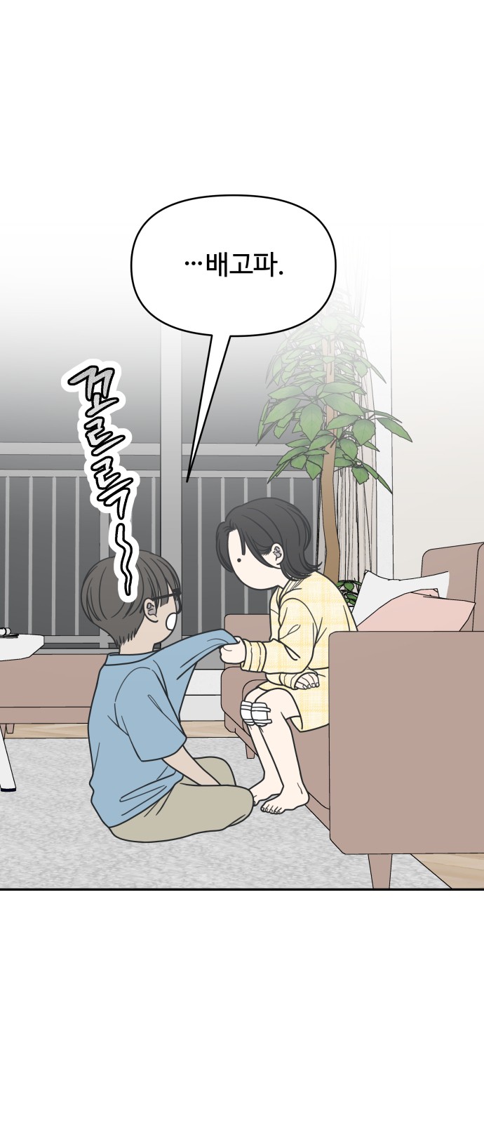51 페이지