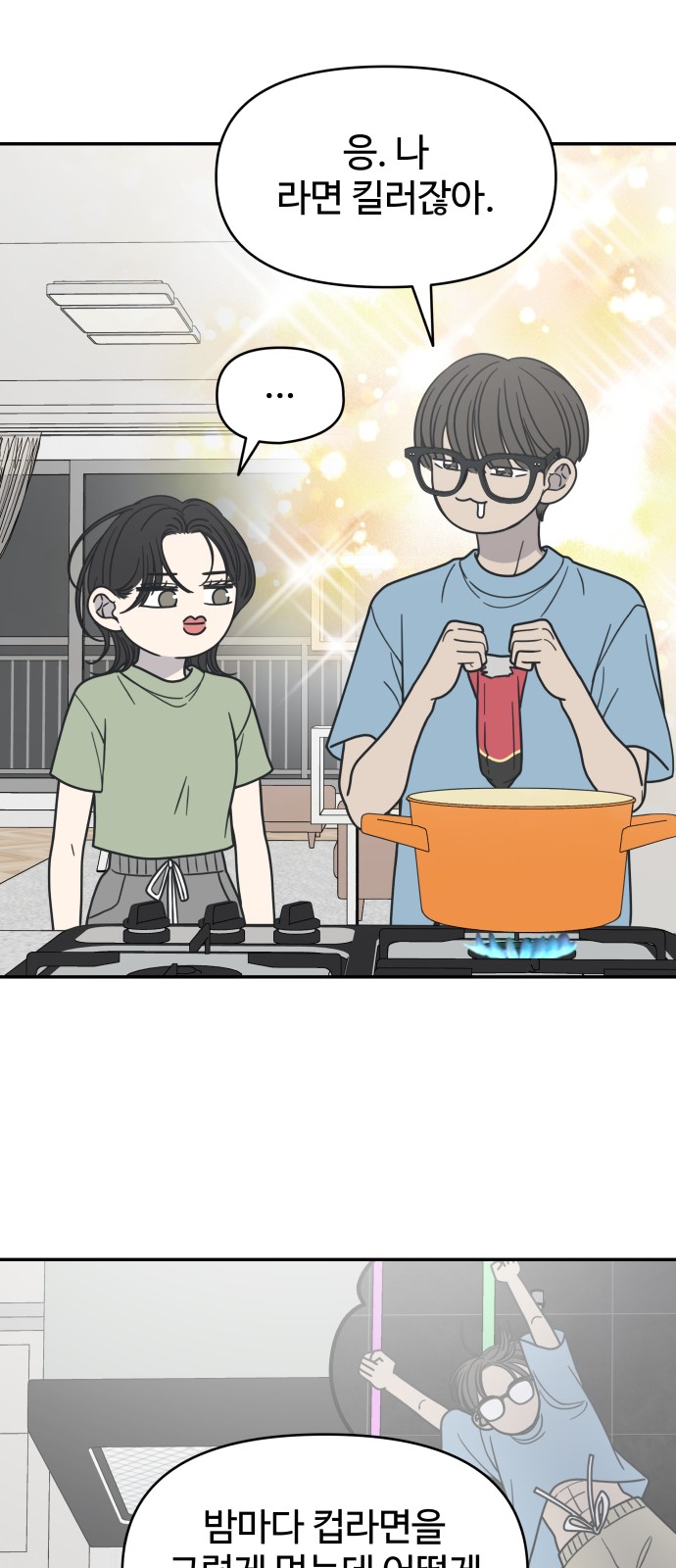 53 페이지