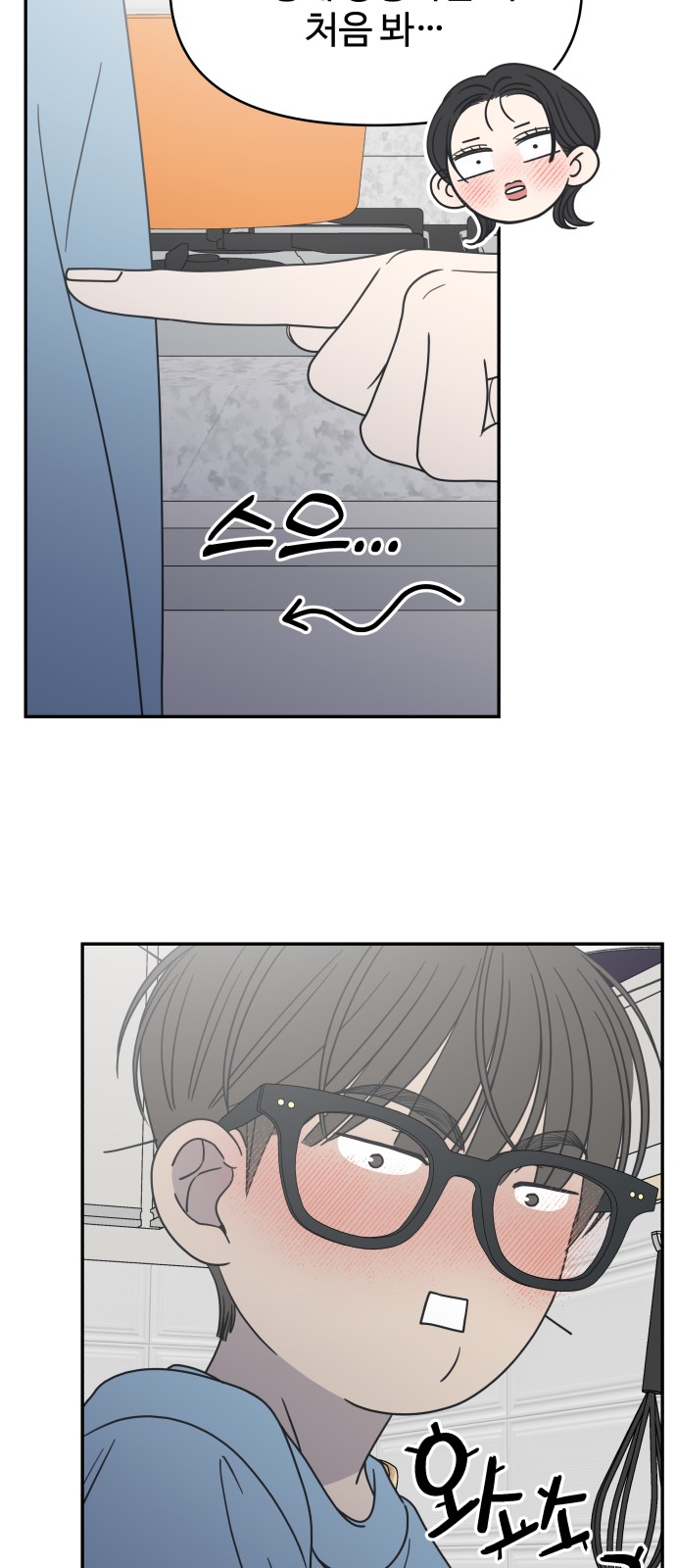 58 페이지
