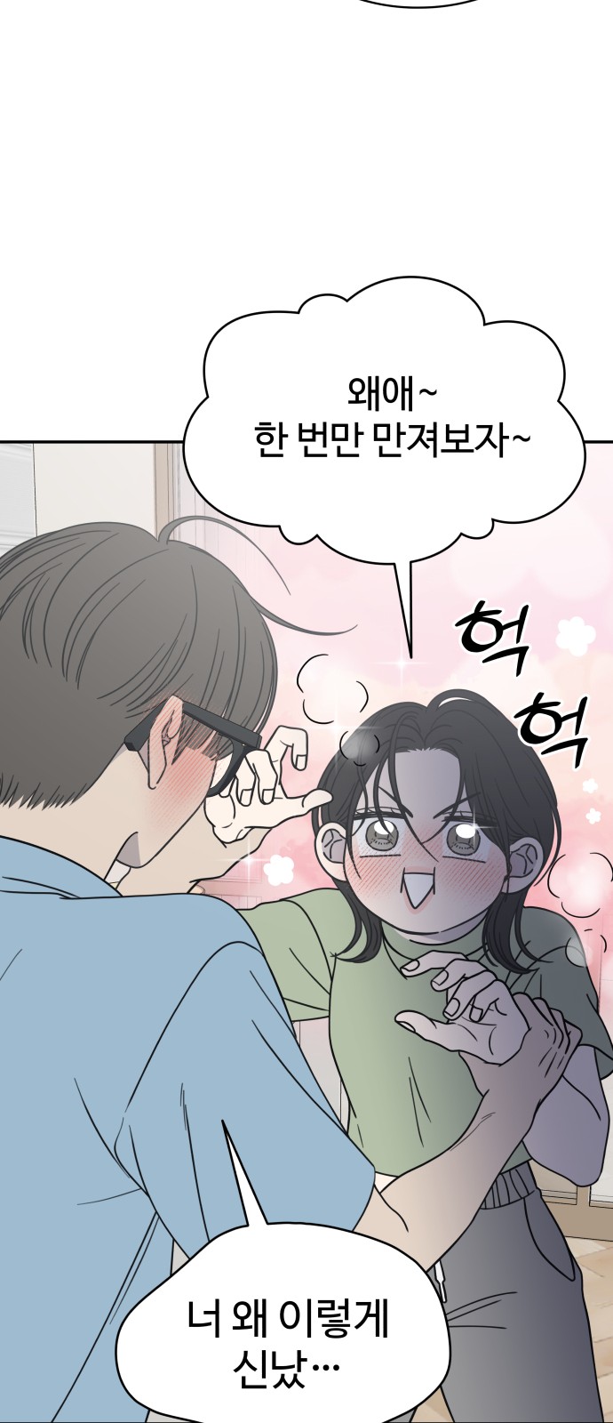 61 페이지