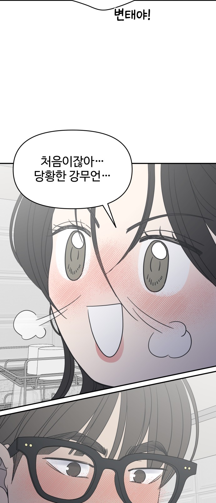 62 페이지