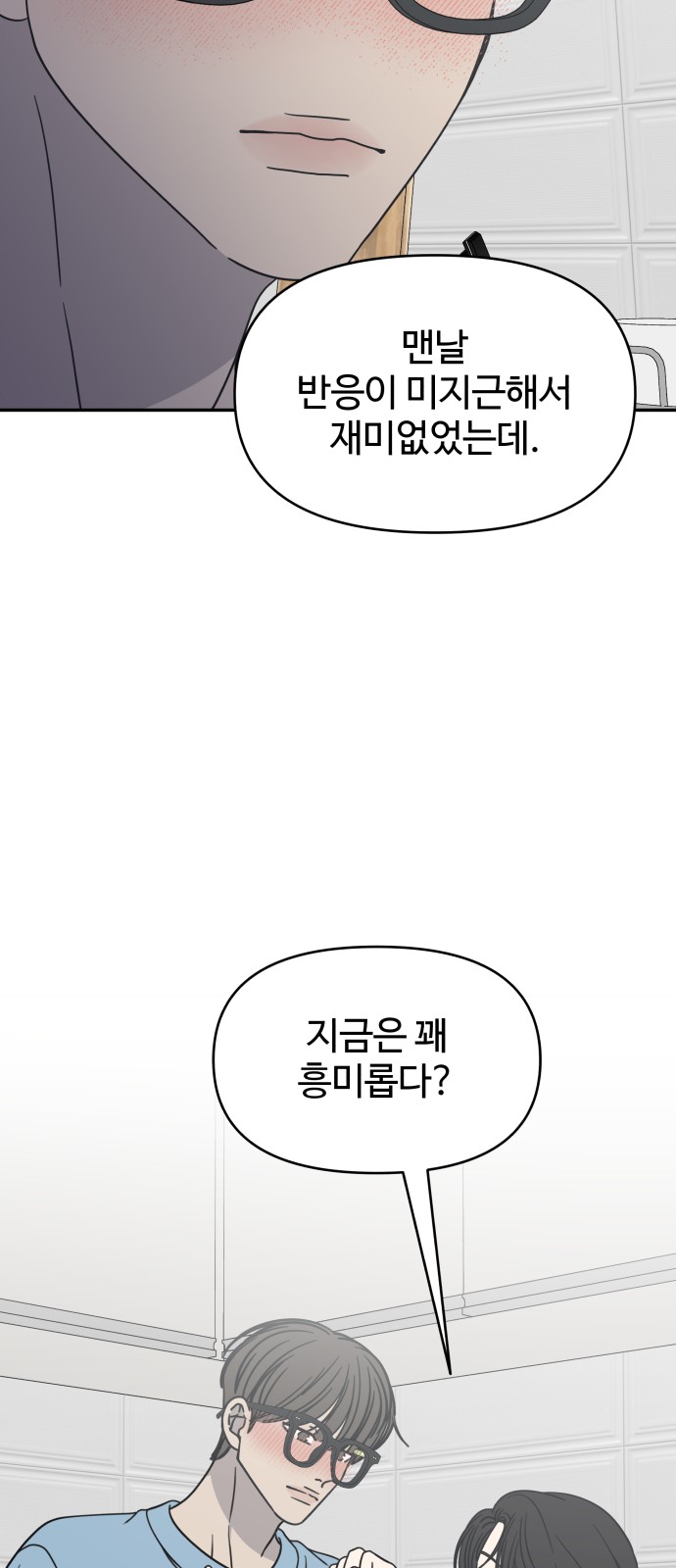 63 페이지