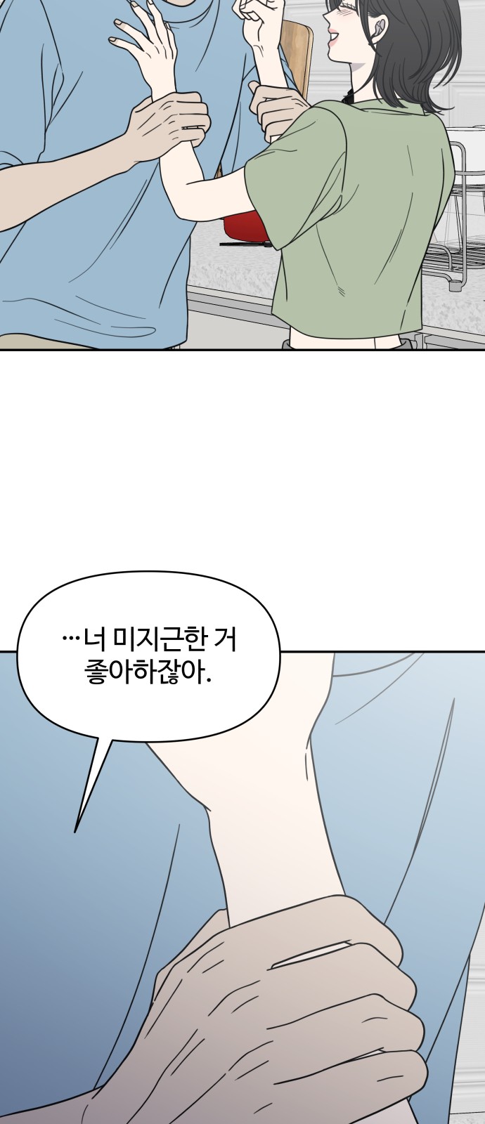 64 페이지