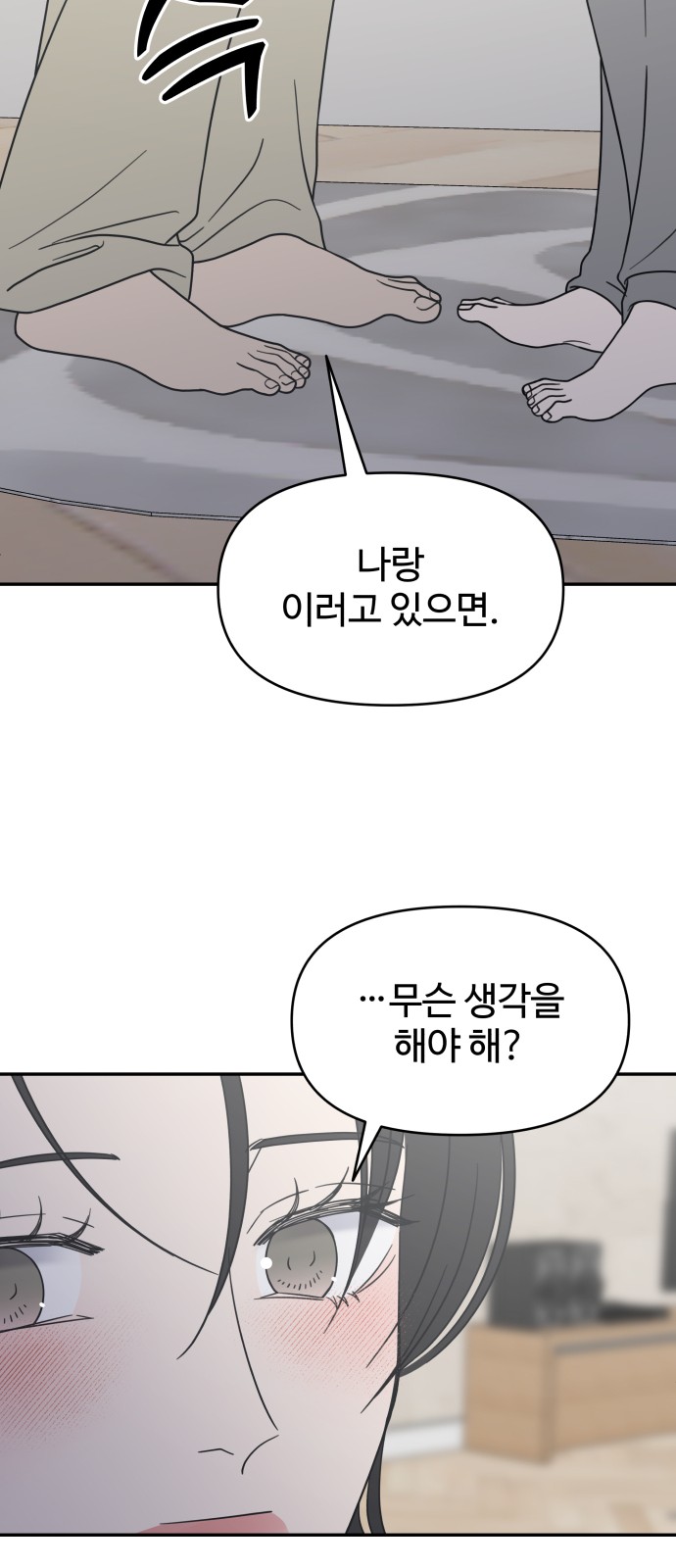 72 페이지