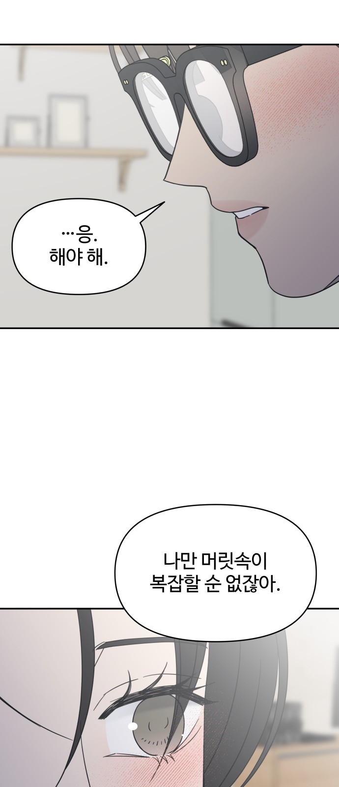 73 페이지