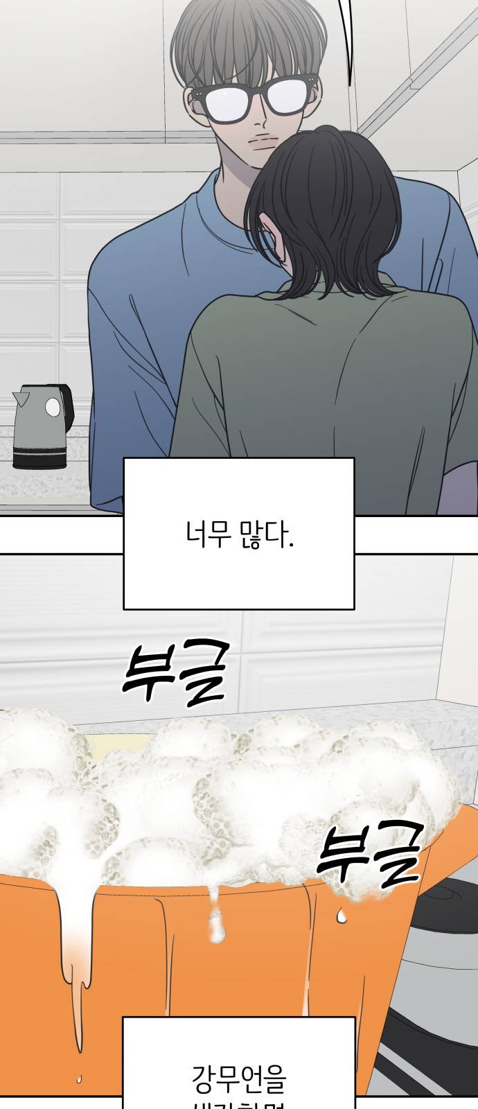75 페이지