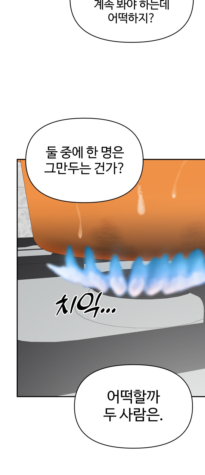 77 페이지