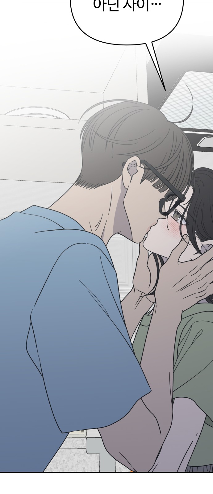 79 페이지