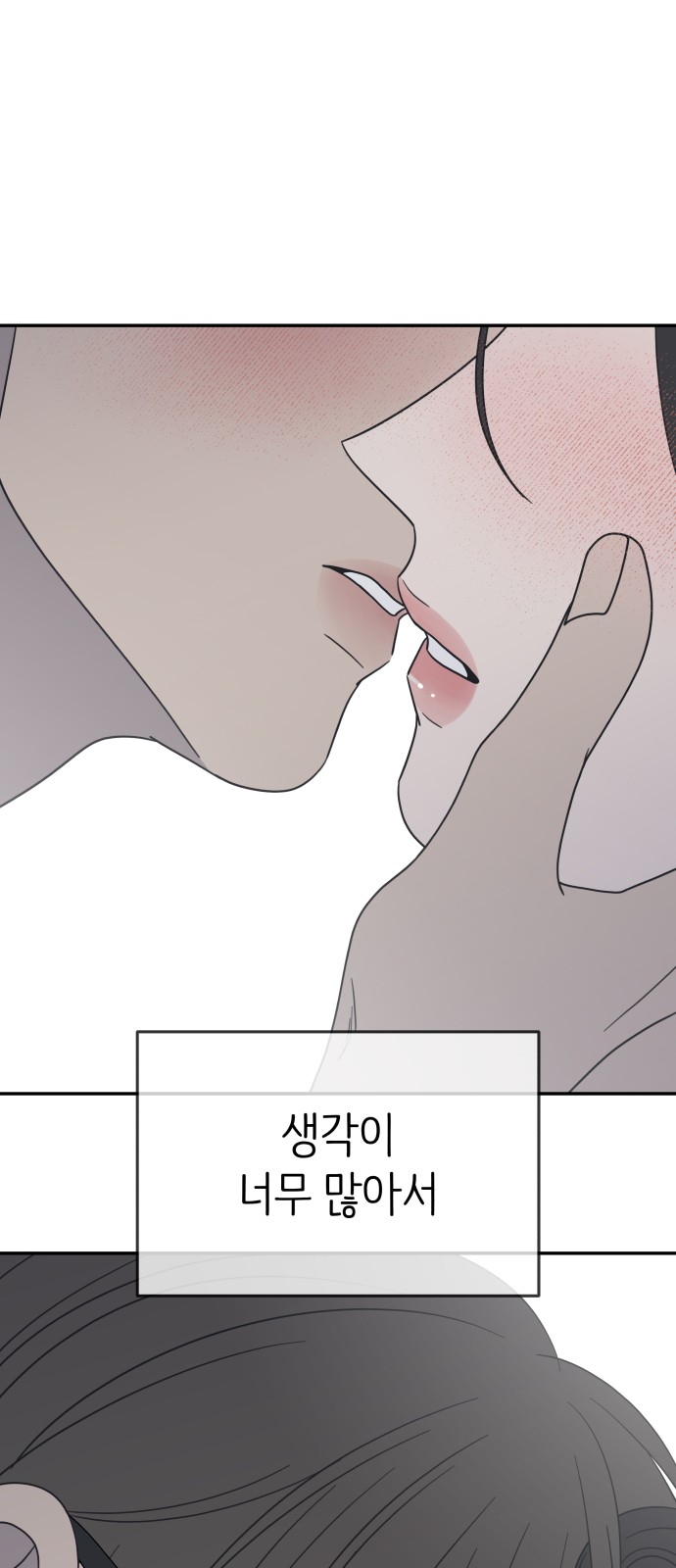 80 페이지