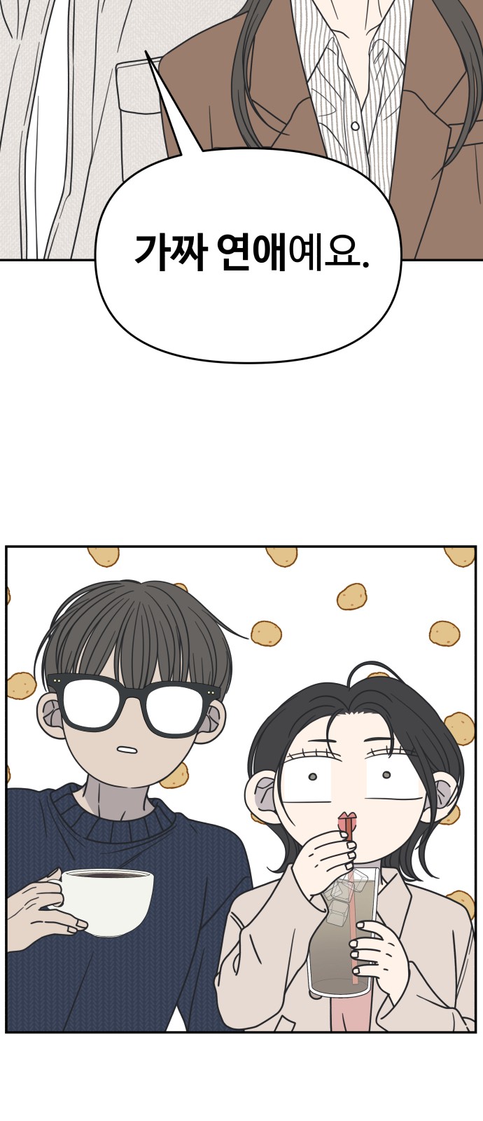 59 페이지