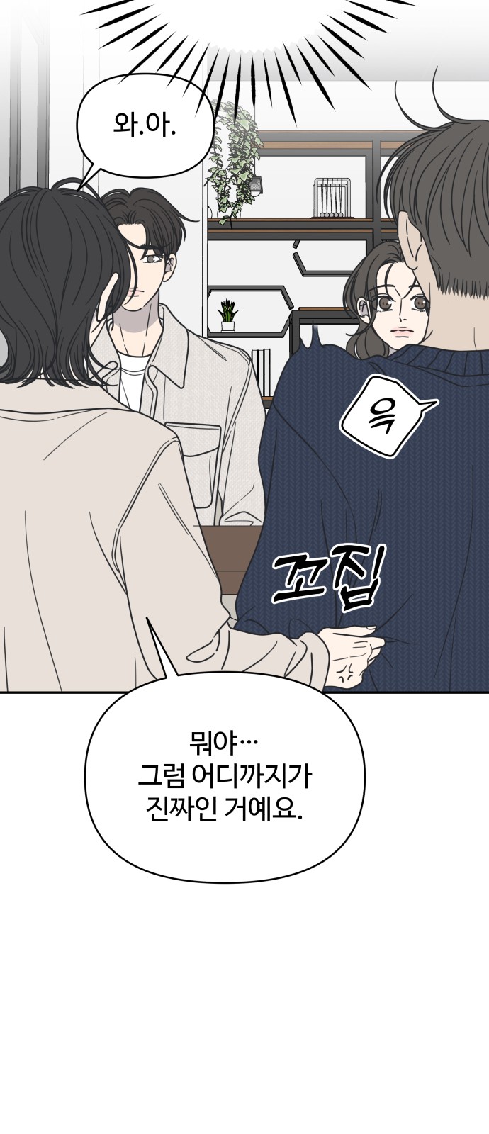 64 페이지