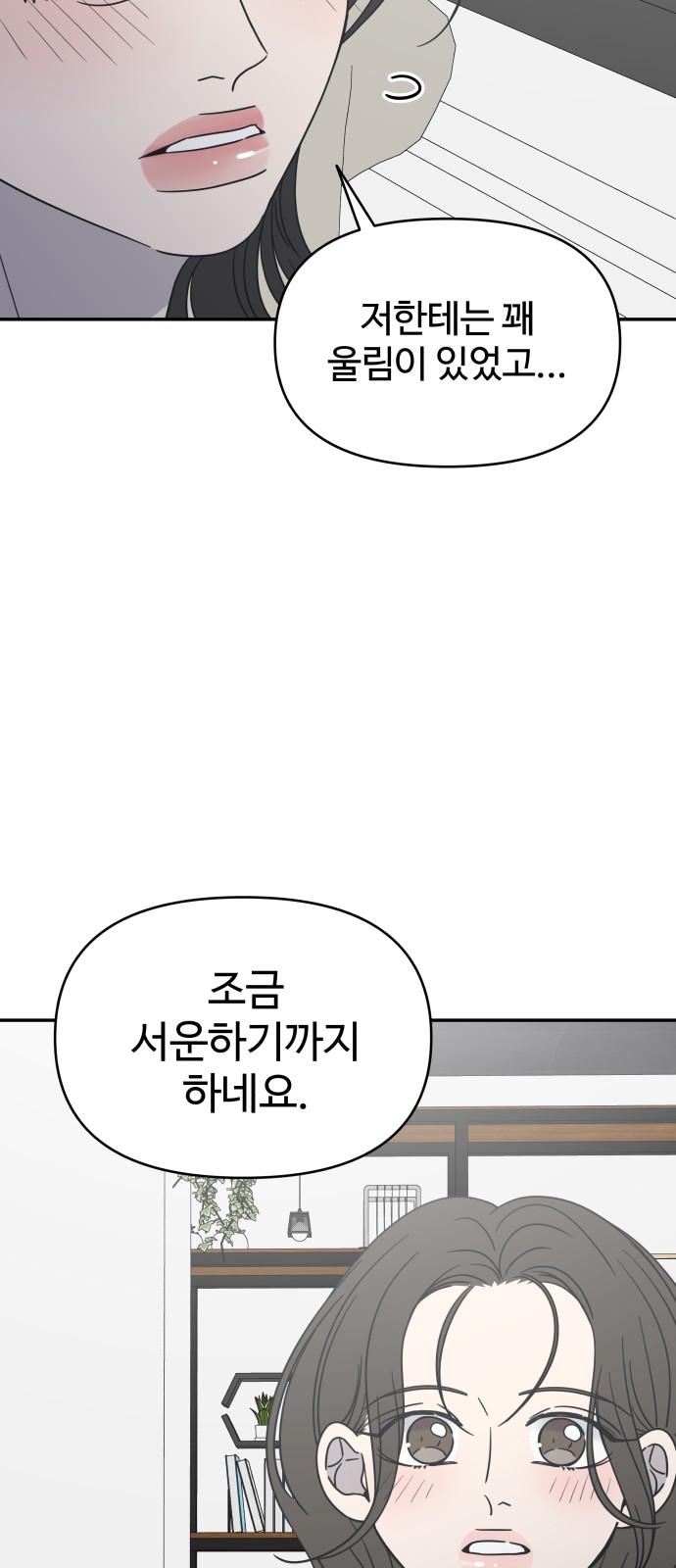 66 페이지