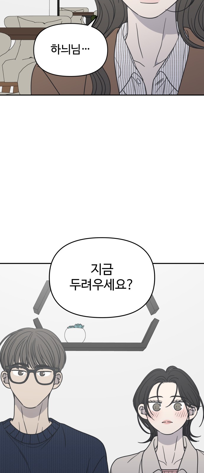 67 페이지