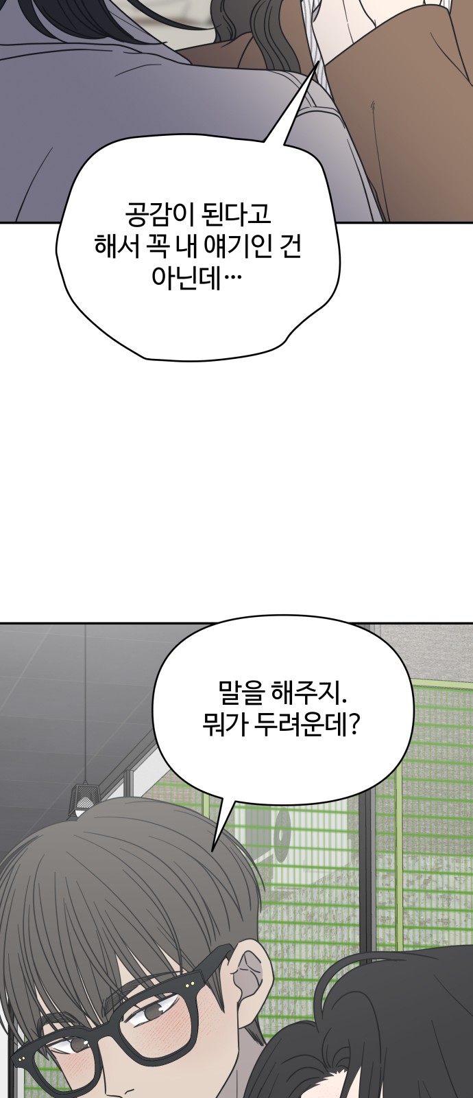 70 페이지